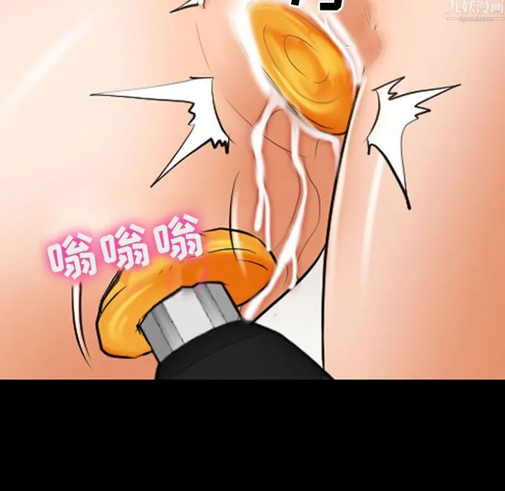 耳畔的神音 第24话 第108页