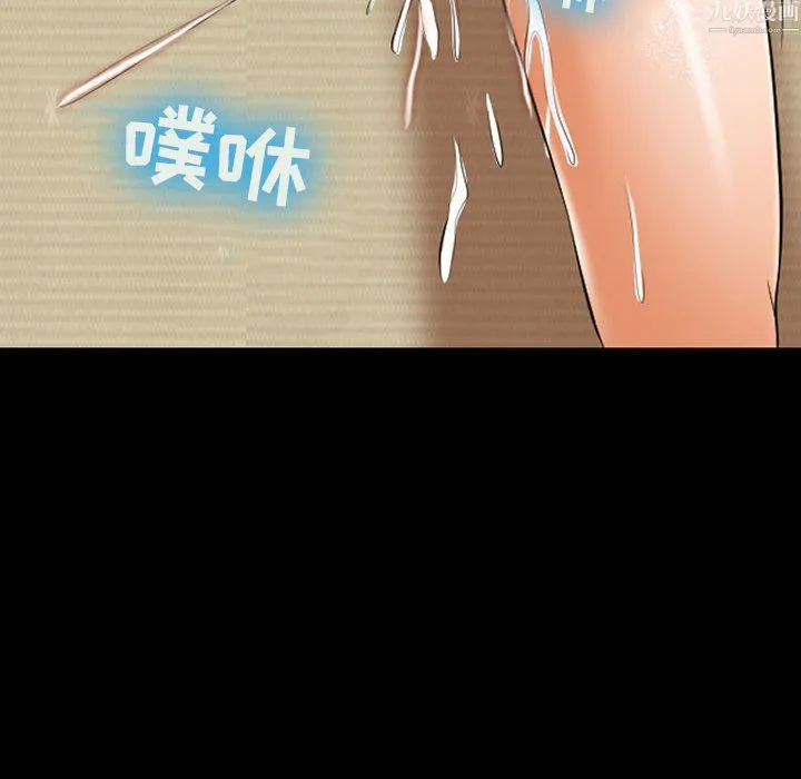 耳畔的神音 第24话 第88页