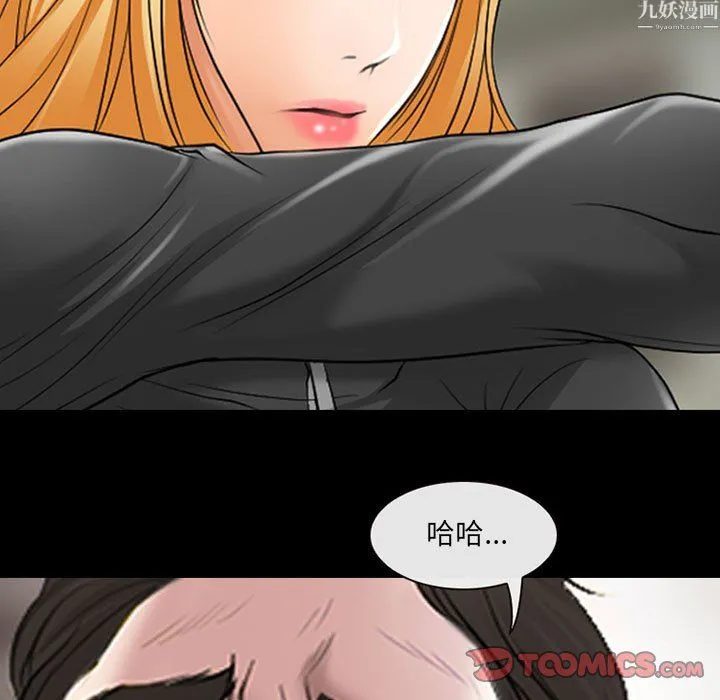 耳畔的神音 第24话 第102页