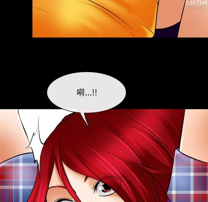 耳畔的神音 第24话 第64页