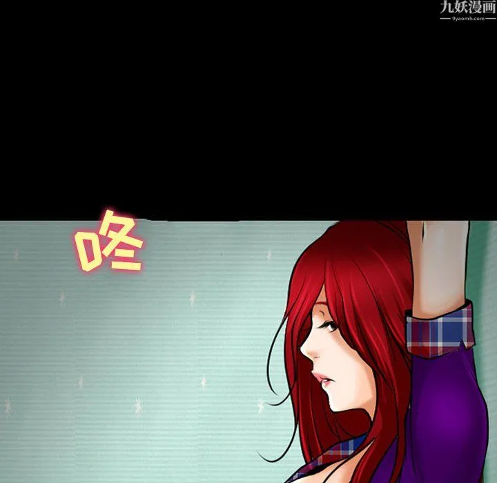 耳畔的神音 第24话 第16页
