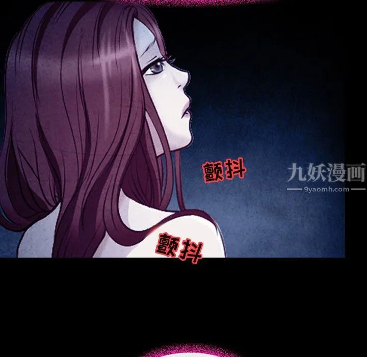 耳畔的神音 第40话 第114页