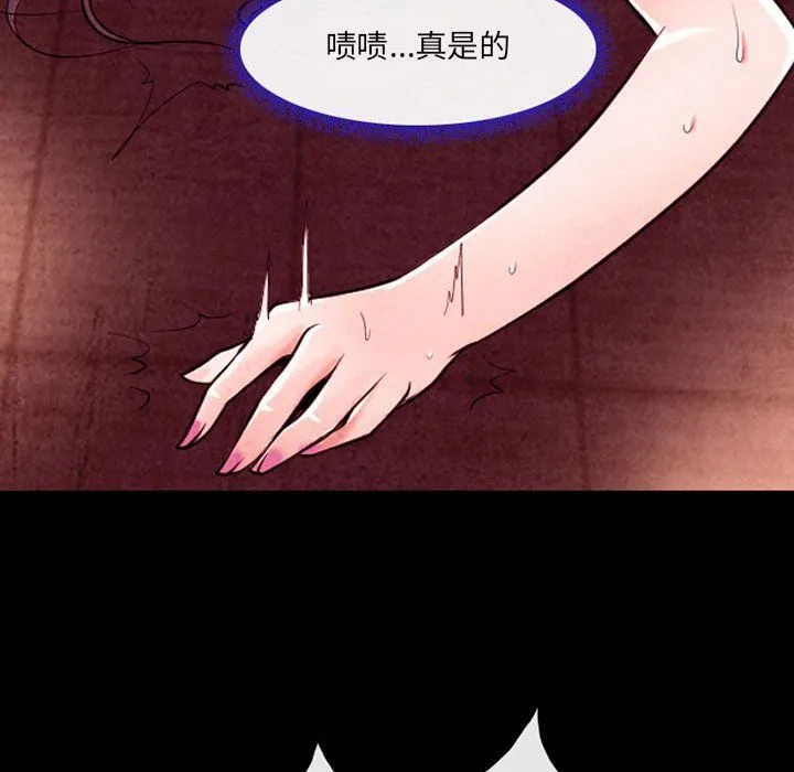 耳畔的神音 第40话 第65页