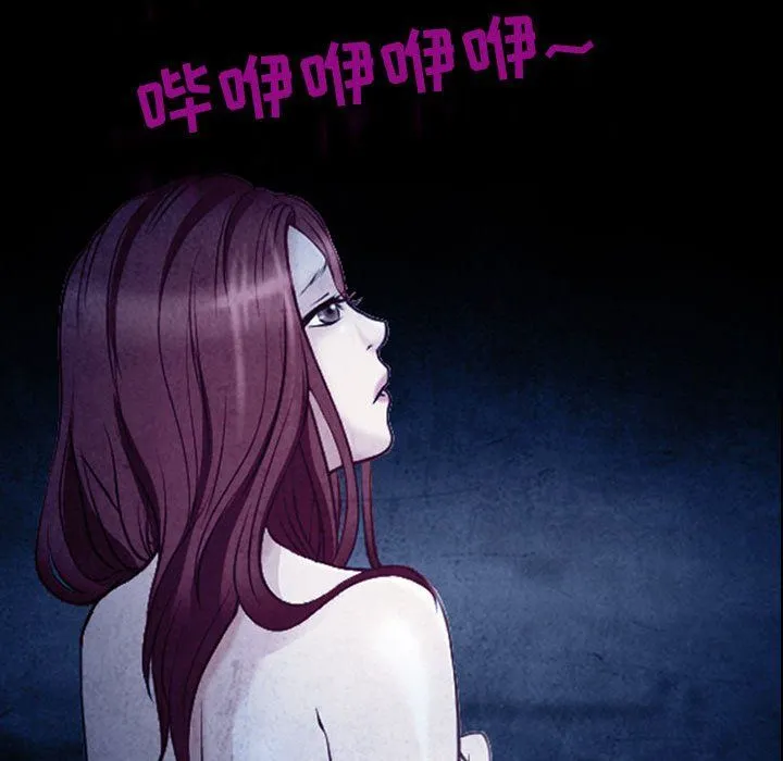 耳畔的神音 第40话 第109页