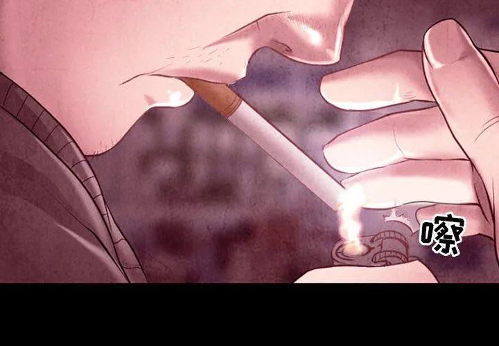 耳畔的神音 第40话 第4页