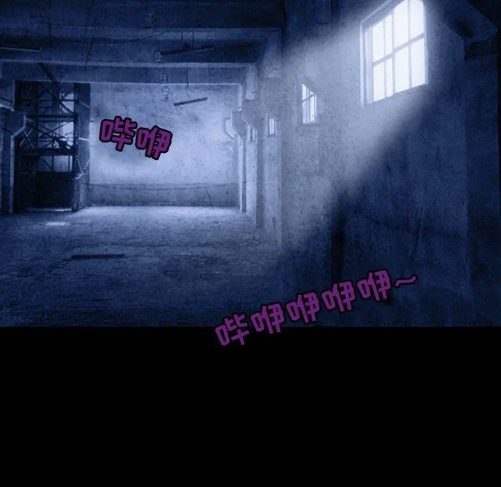 耳畔的神音 第40话 第98页