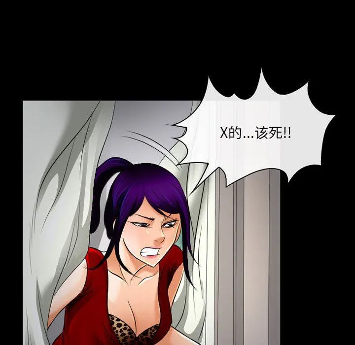 耳畔的神音 第57话 第62页
