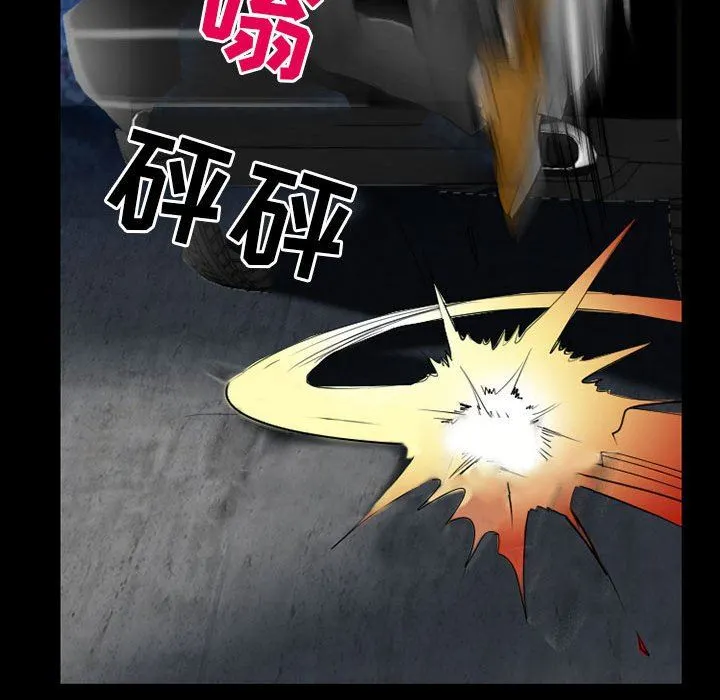 耳畔的神音 第57话 第88页