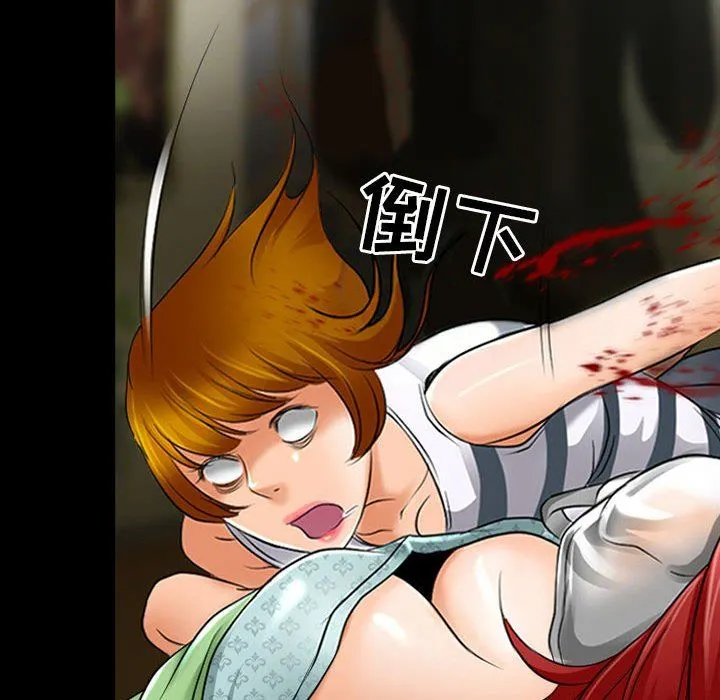 耳畔的神音 第57话 第35页