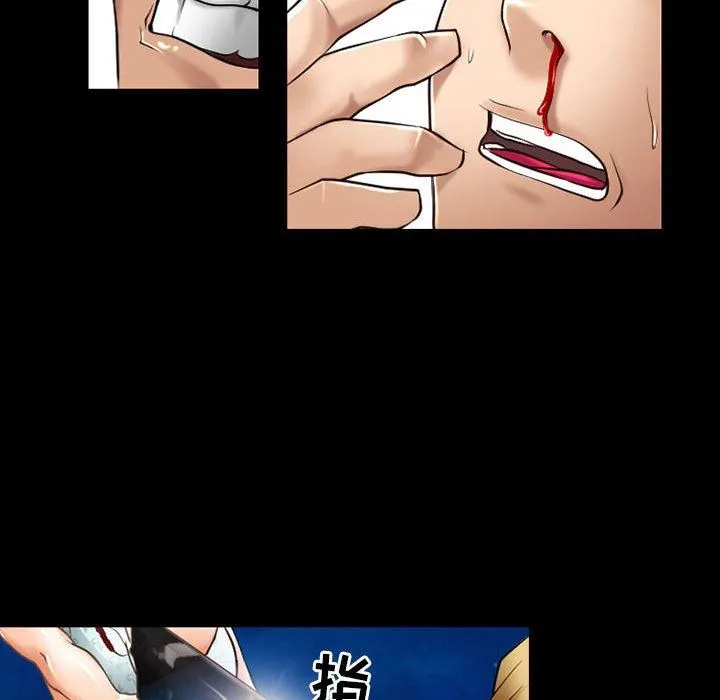 耳畔的神音 第57话 第93页