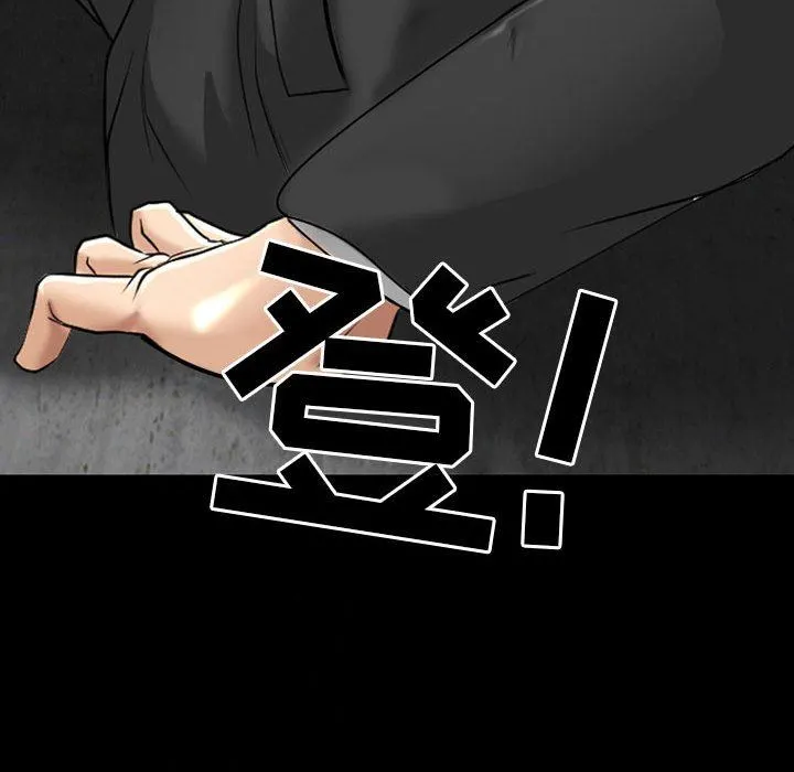 耳畔的神音 第57话 第99页