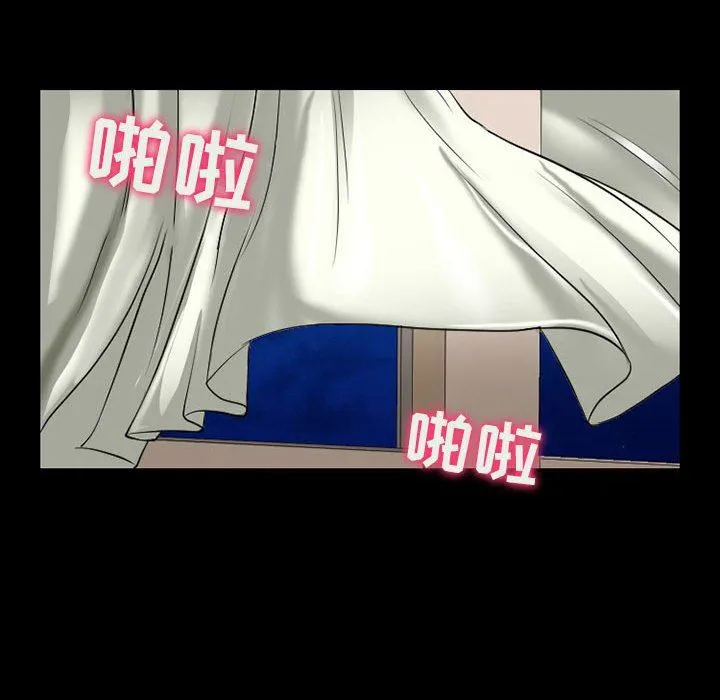 耳畔的神音 第57话 第61页