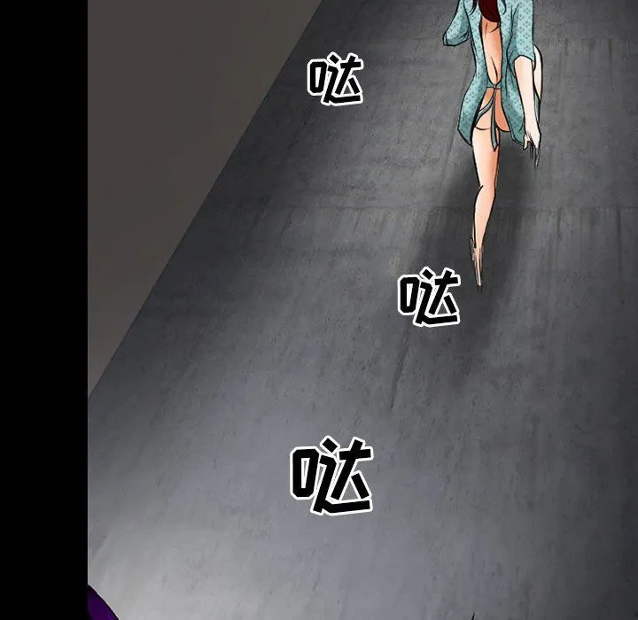 耳畔的神音 第57话 第64页