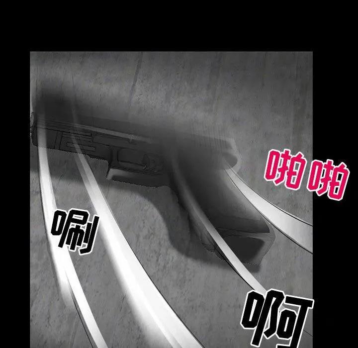 耳畔的神音 第57话 第91页