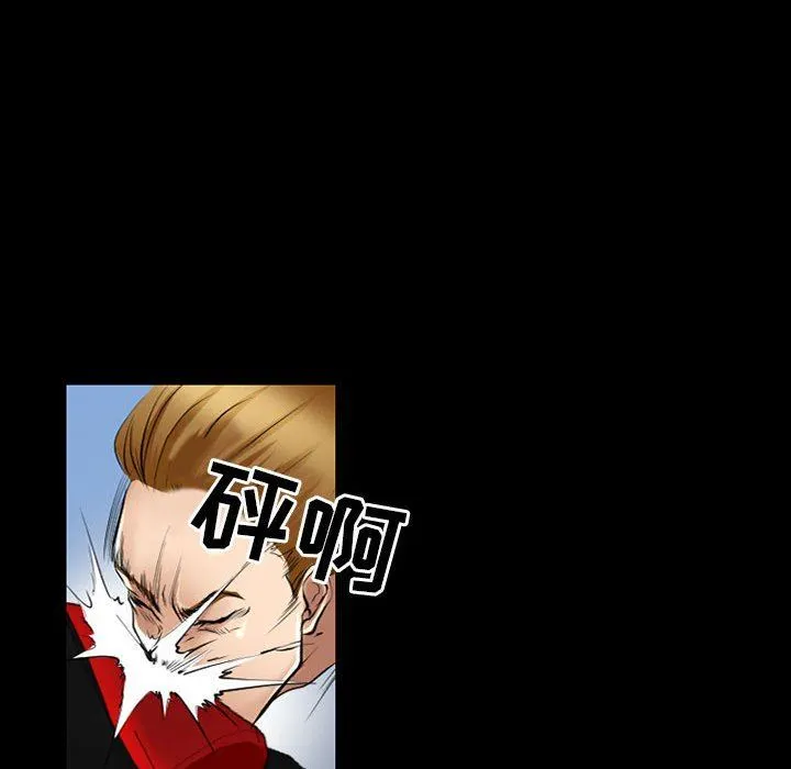 耳畔的神音 第57话 第89页