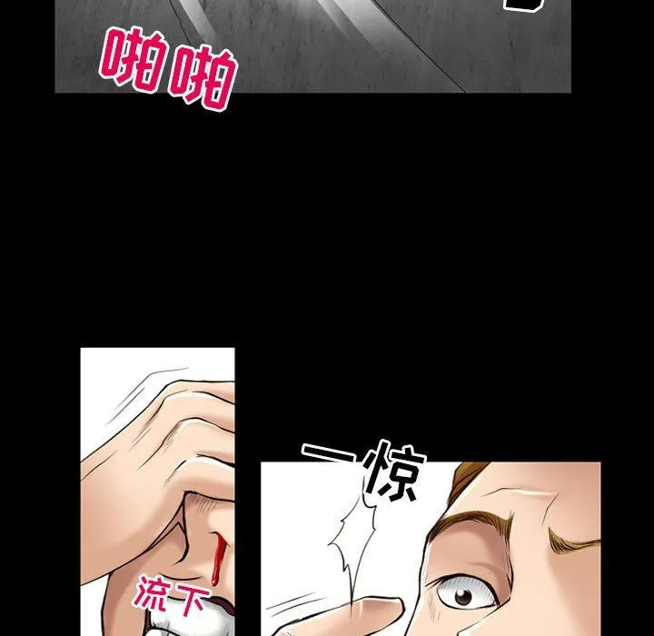 耳畔的神音 第57话 第92页