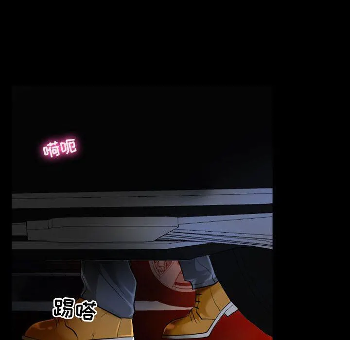 耳畔的神音 第57话 第73页