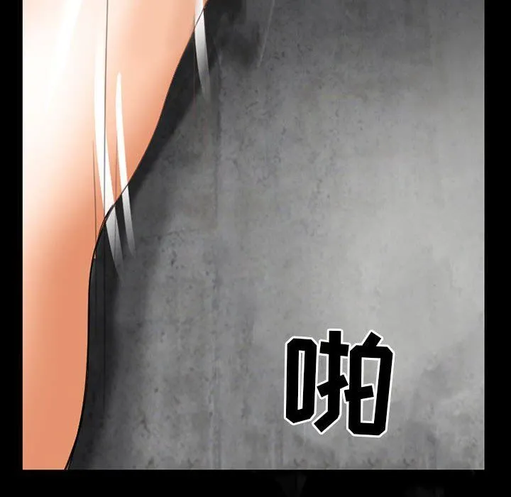 耳畔的神音 第57话 第83页
