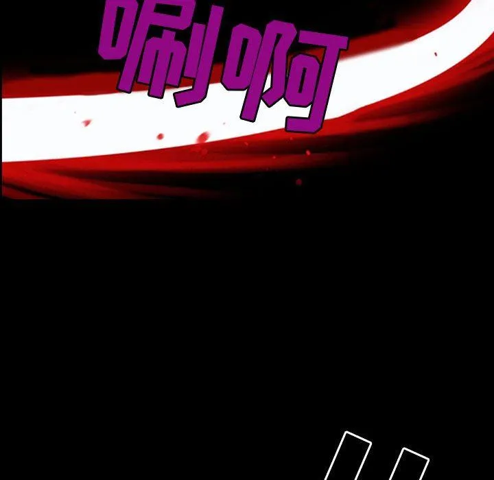 耳畔的神音 第57话 第86页