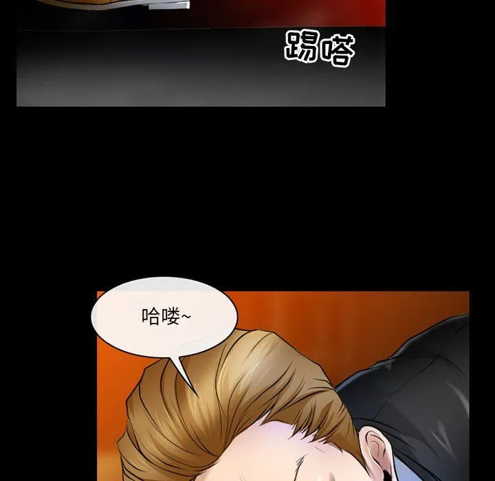 耳畔的神音 第57话 第74页