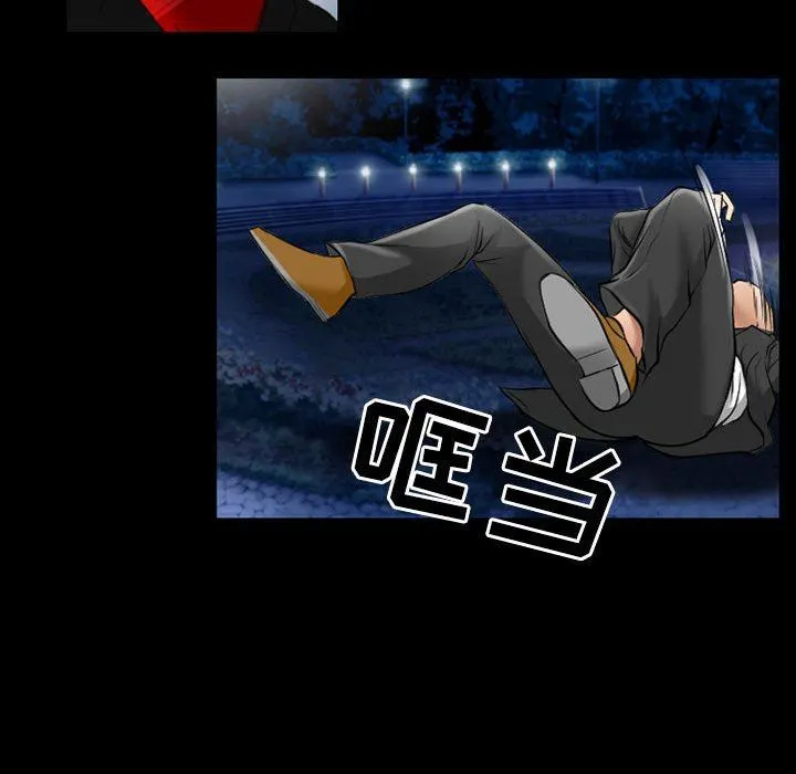 耳畔的神音 第57话 第90页