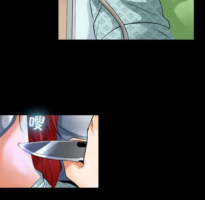 耳畔的神音 第57话 第40页