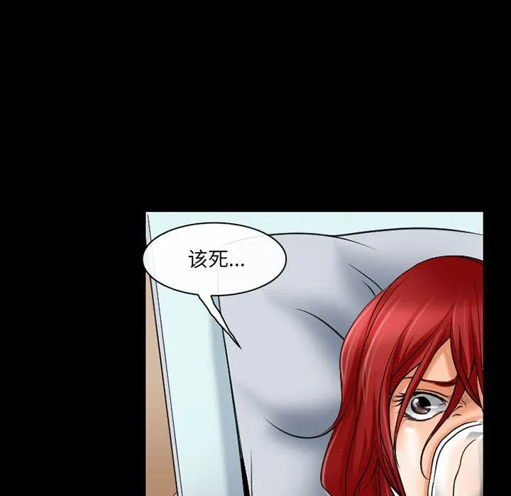 耳畔的神音 第57话 第38页