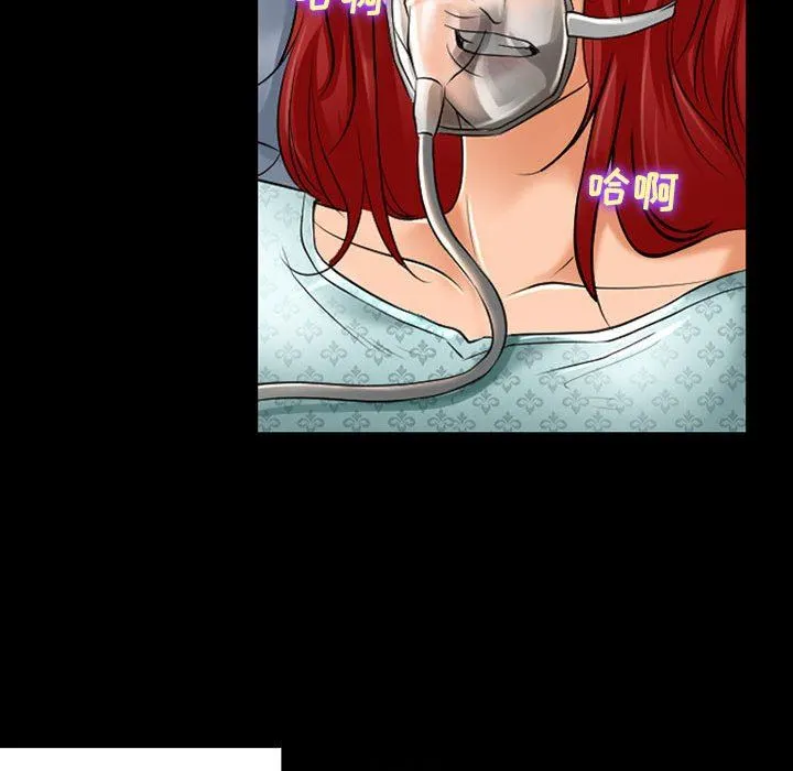 耳畔的神音 第57话 第27页