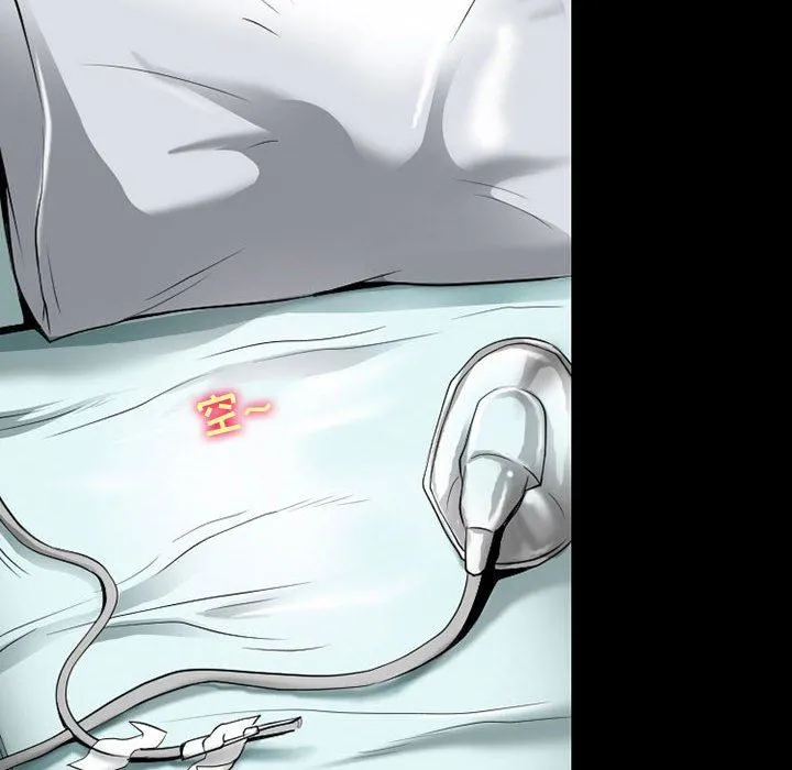 耳畔的神音 第57话 第59页