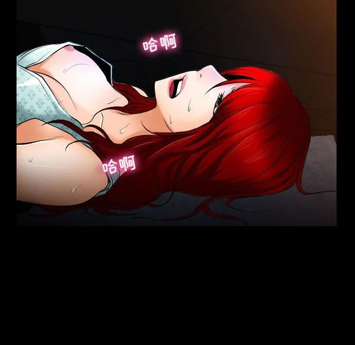 耳畔的神音 第57话 第72页