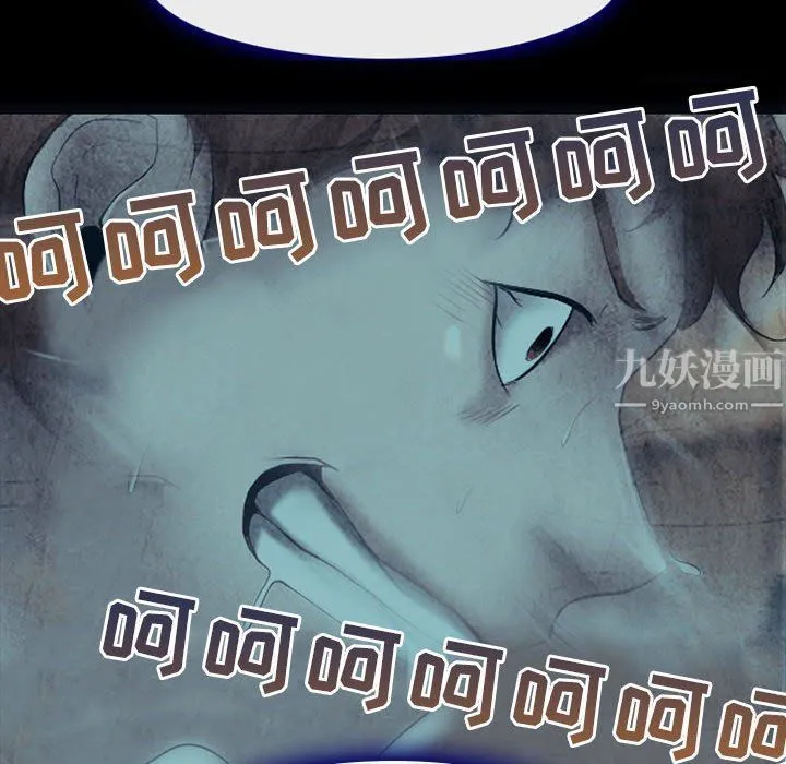 耳畔的神音 第34话 第68页
