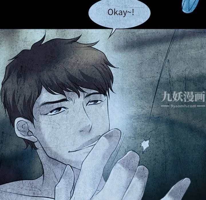 耳畔的神音 第34话 第66页