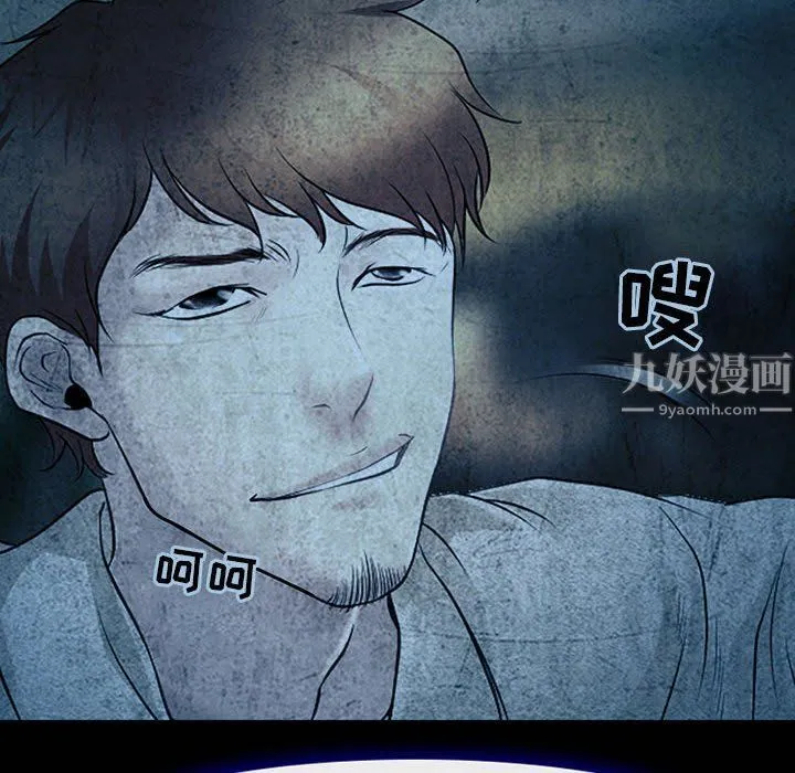 耳畔的神音 第34话 第60页