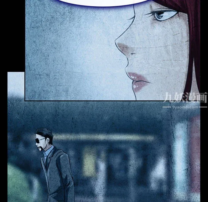 耳畔的神音 第34话 第82页