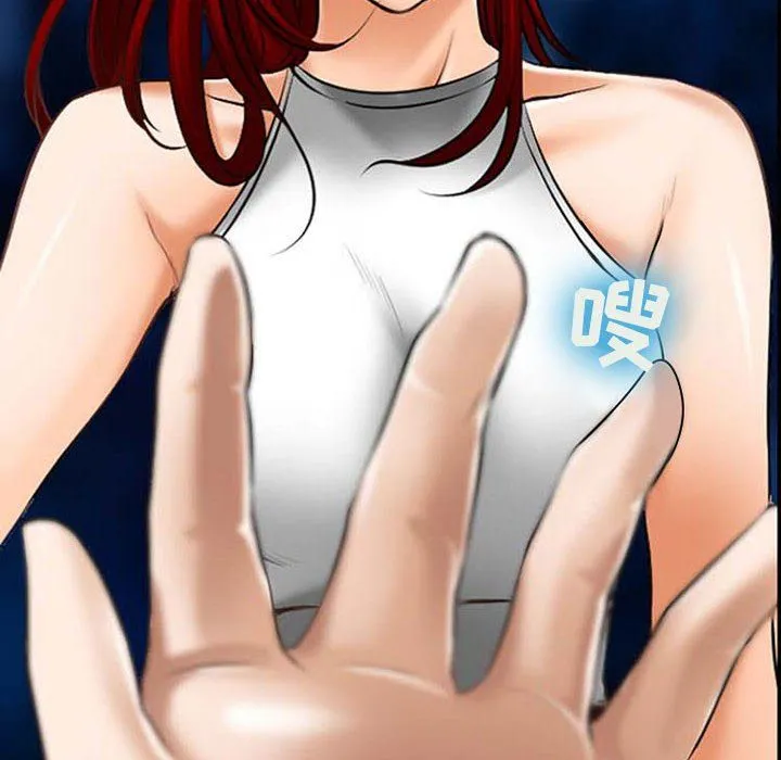 耳畔的神音 第34话 第105页