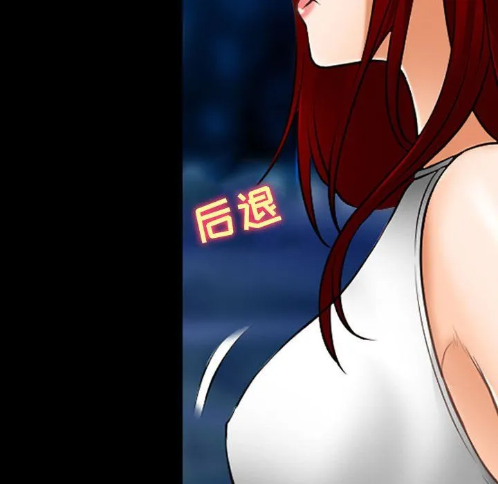 耳畔的神音 第34话 第101页