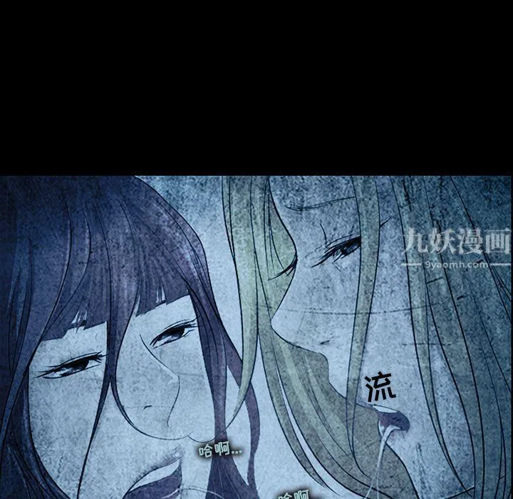 耳畔的神音 第34话 第57页