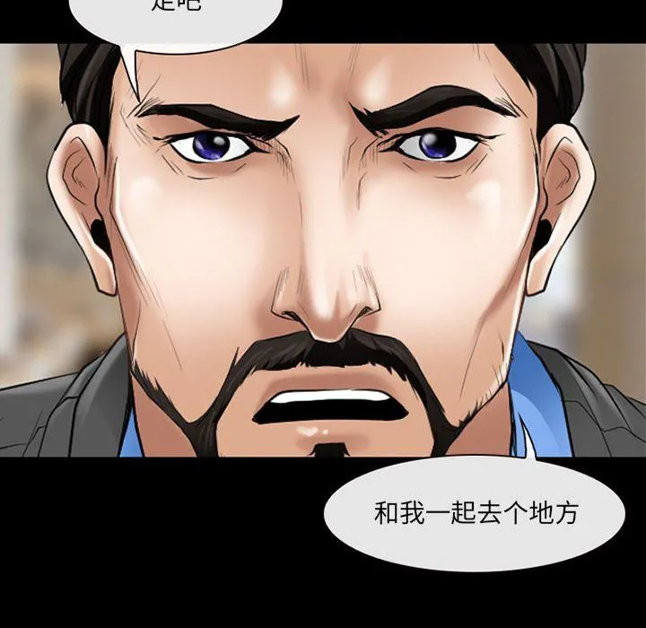 耳畔的神音 第34话 第23页
