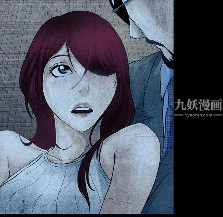 耳畔的神音 第34话 第88页
