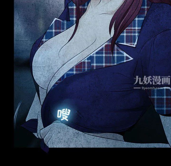 耳畔的神音 第34话 第48页