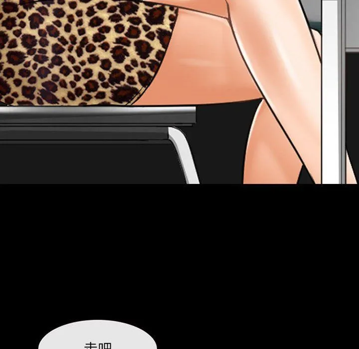 耳畔的神音 第34话 第22页