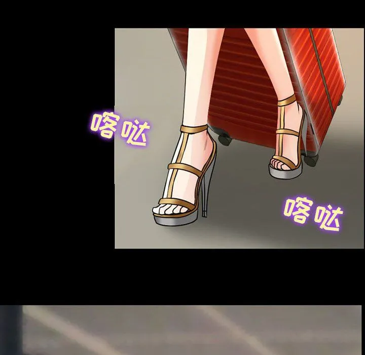 耳畔的神音 第25话 第91页