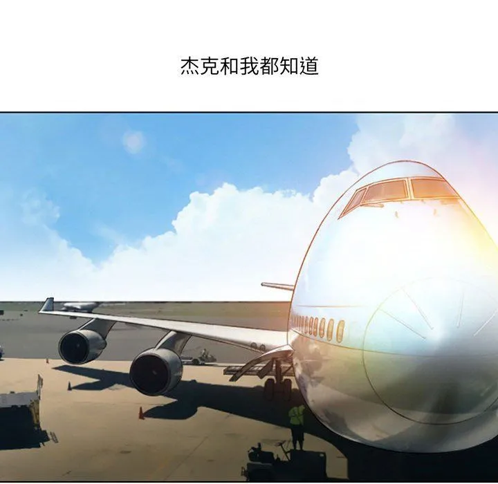 耳畔的神音 第25话 第18页