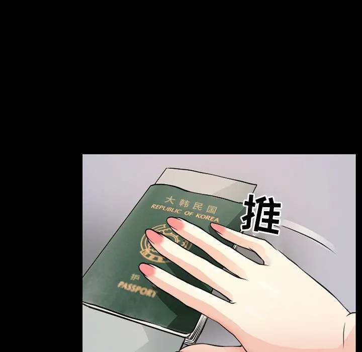 耳畔的神音 第25话 第103页