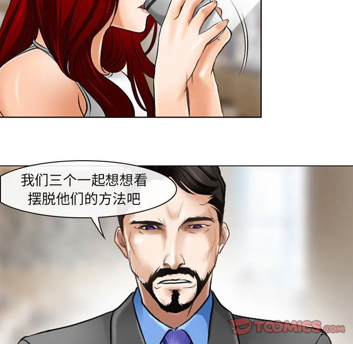 耳畔的神音 第25话 第82页