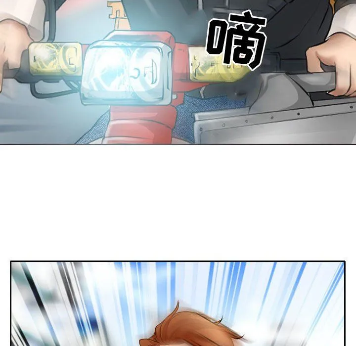 耳畔的神音 第25话 第53页