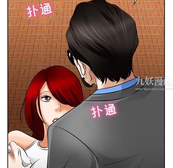 耳畔的神音 第25话 第68页