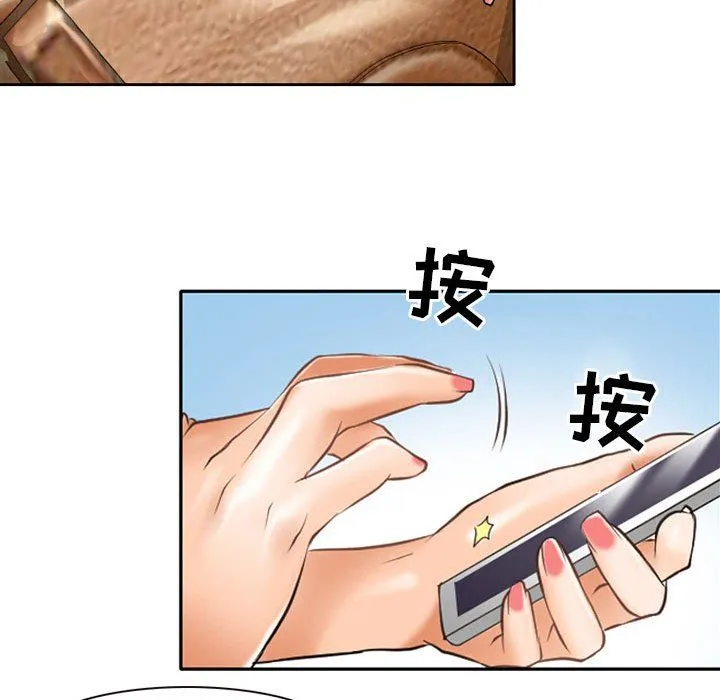耳畔的神音 第25话 第87页