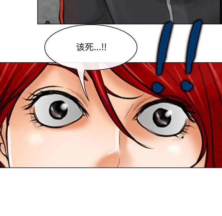耳畔的神音 第25话 第58页
