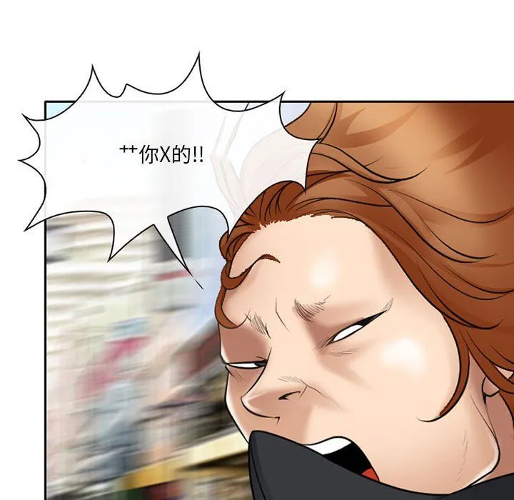 耳畔的神音 第25话 第64页